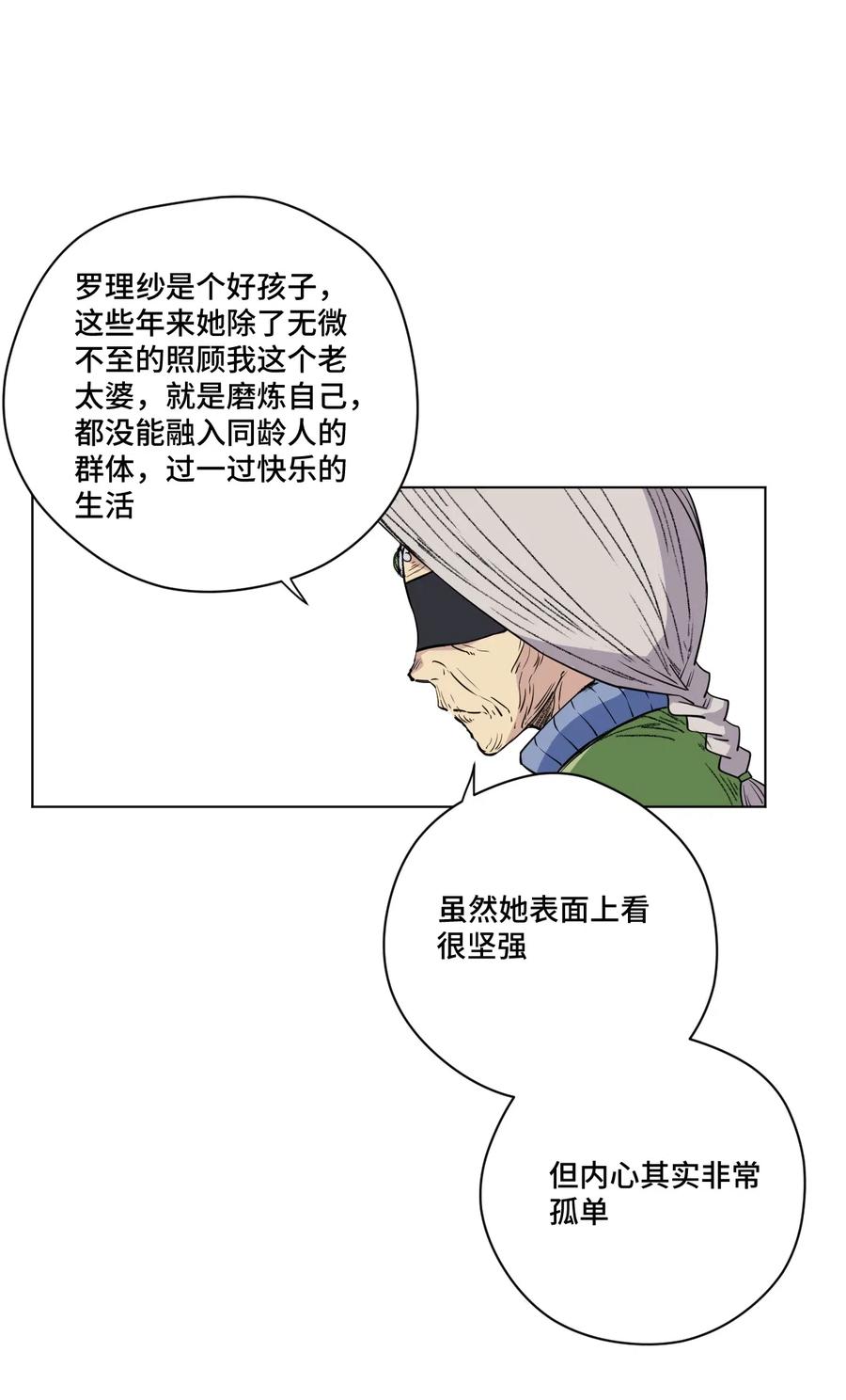 204 封印的代价14