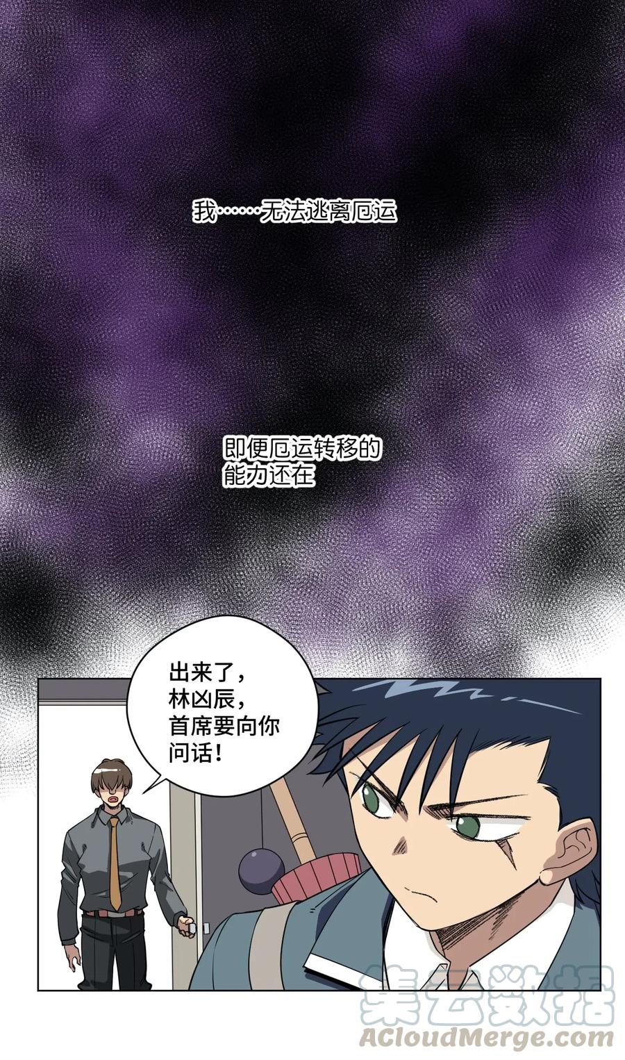 197 破绽15