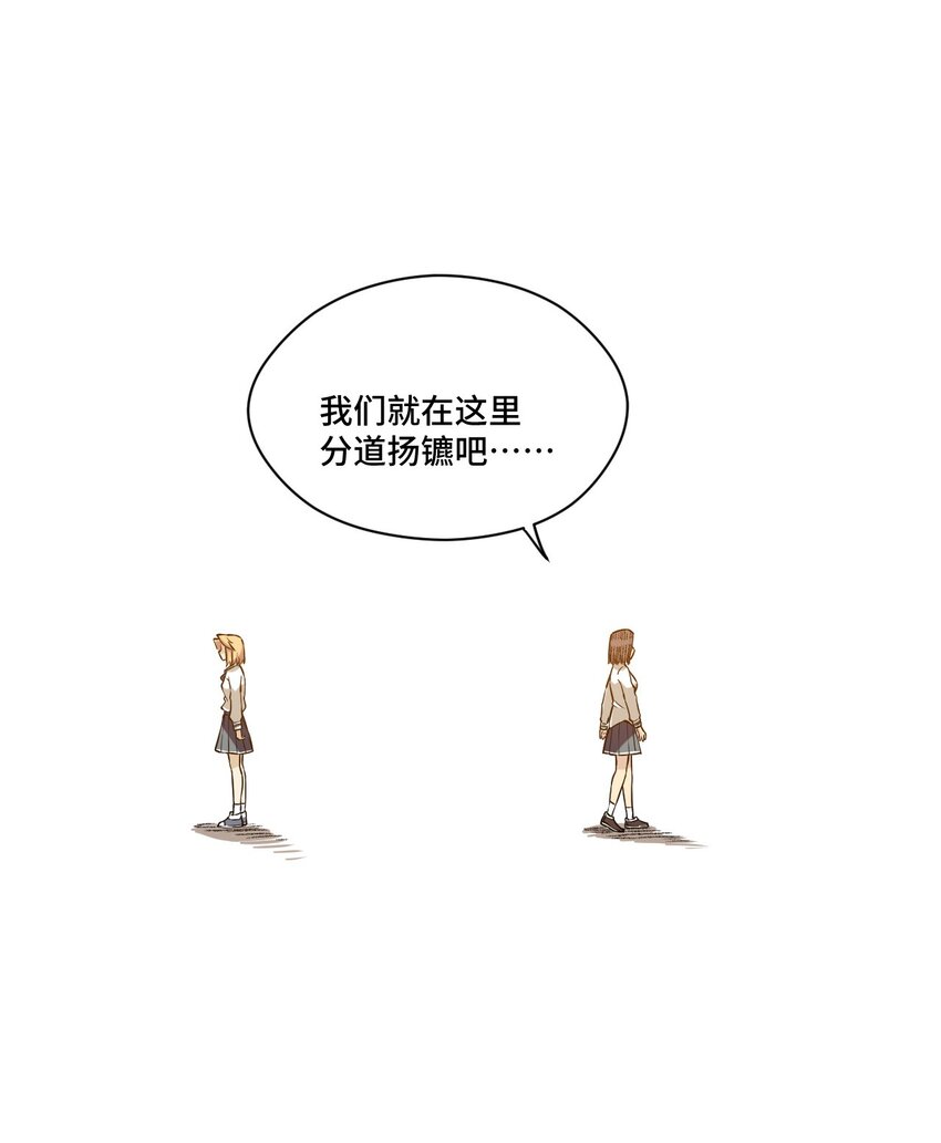 20 美琪的下场41