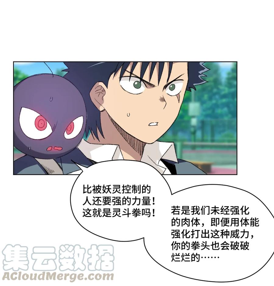 141 预赛开始4