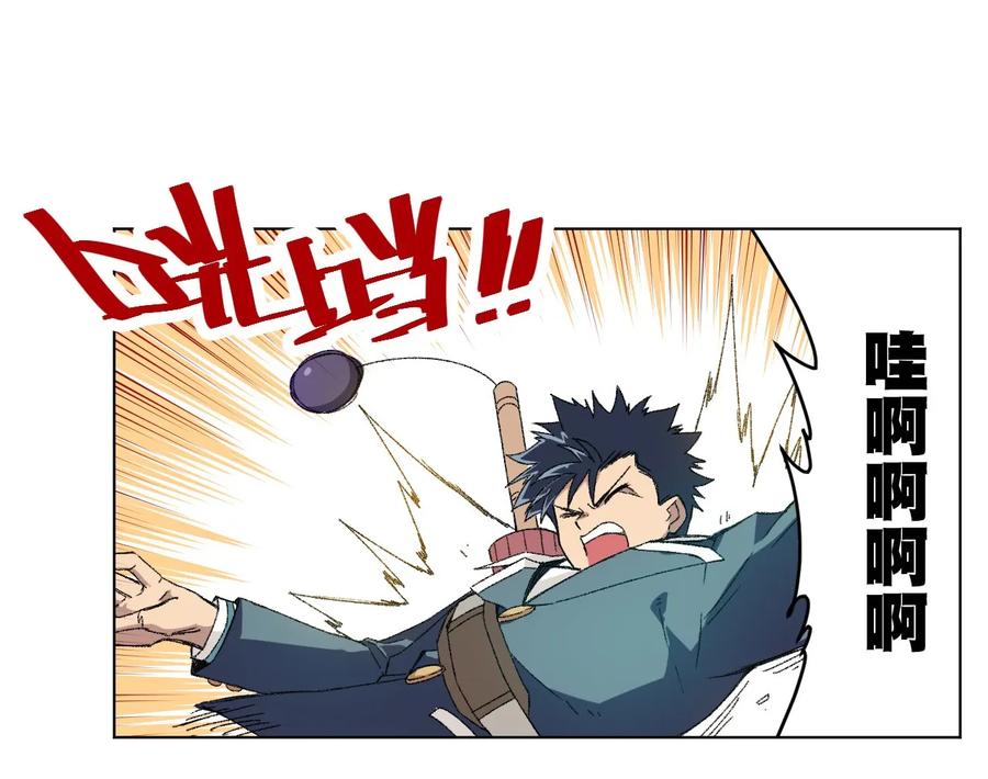 102 遇袭11