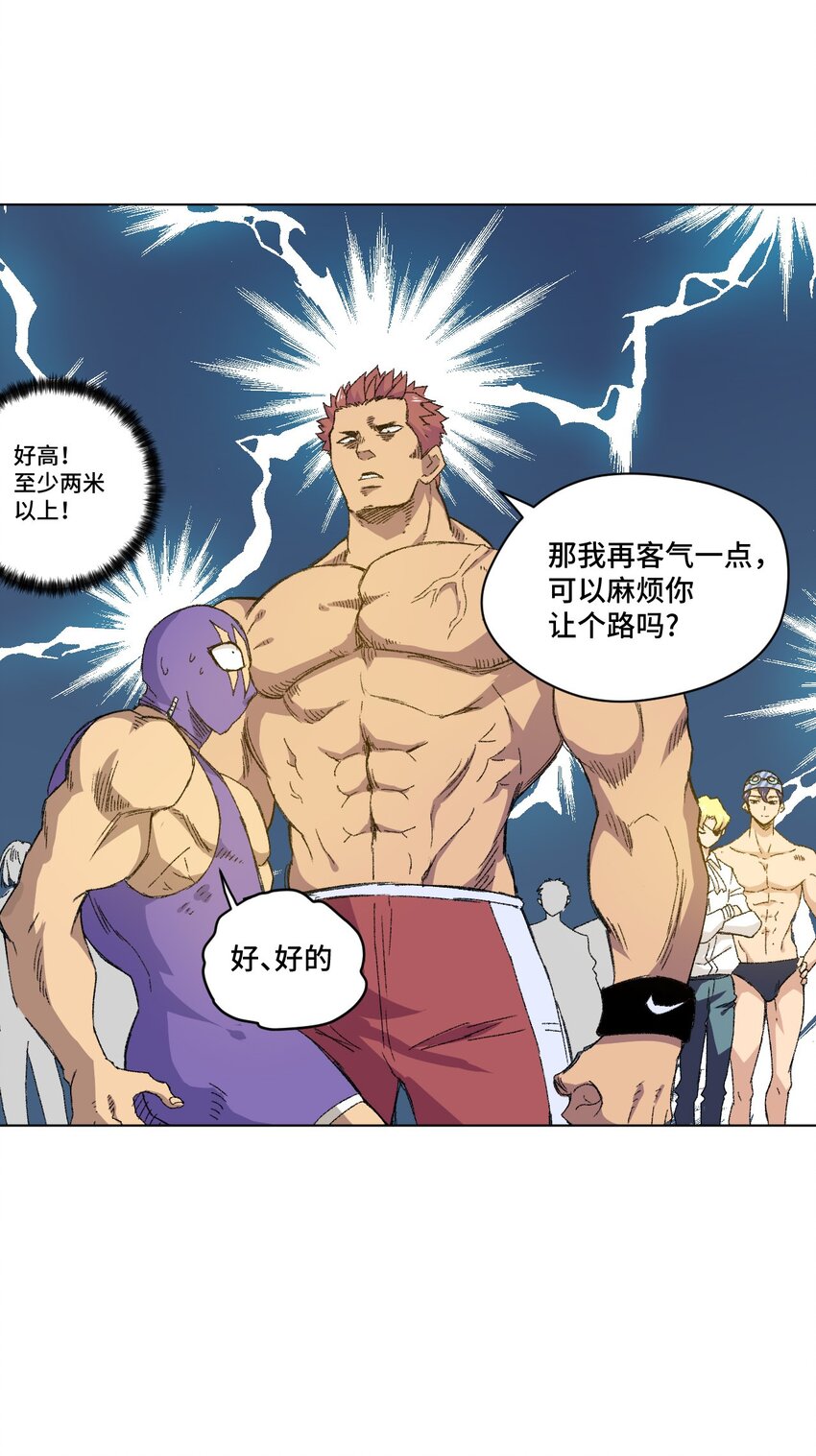 50 暗流涌动25