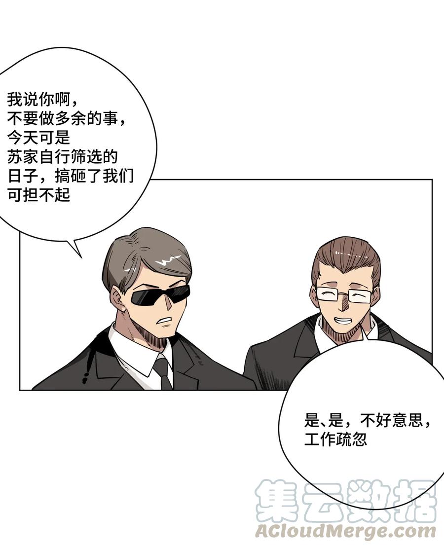 180 坦白18