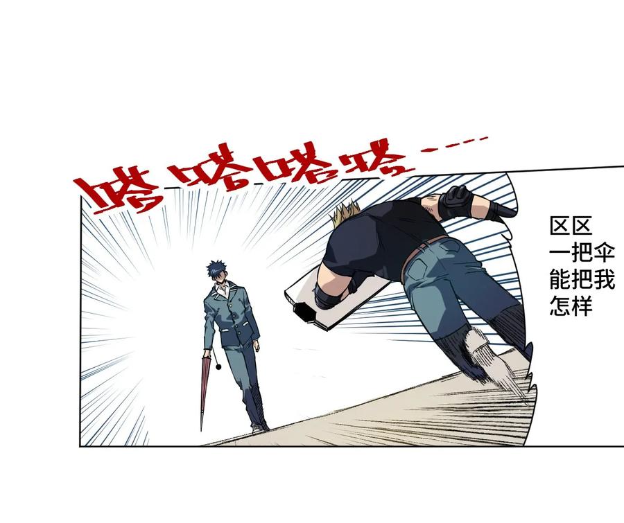 98 格局改写29