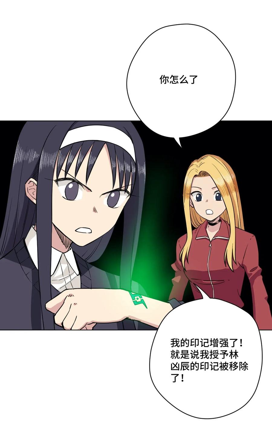 203 封印成功？!23