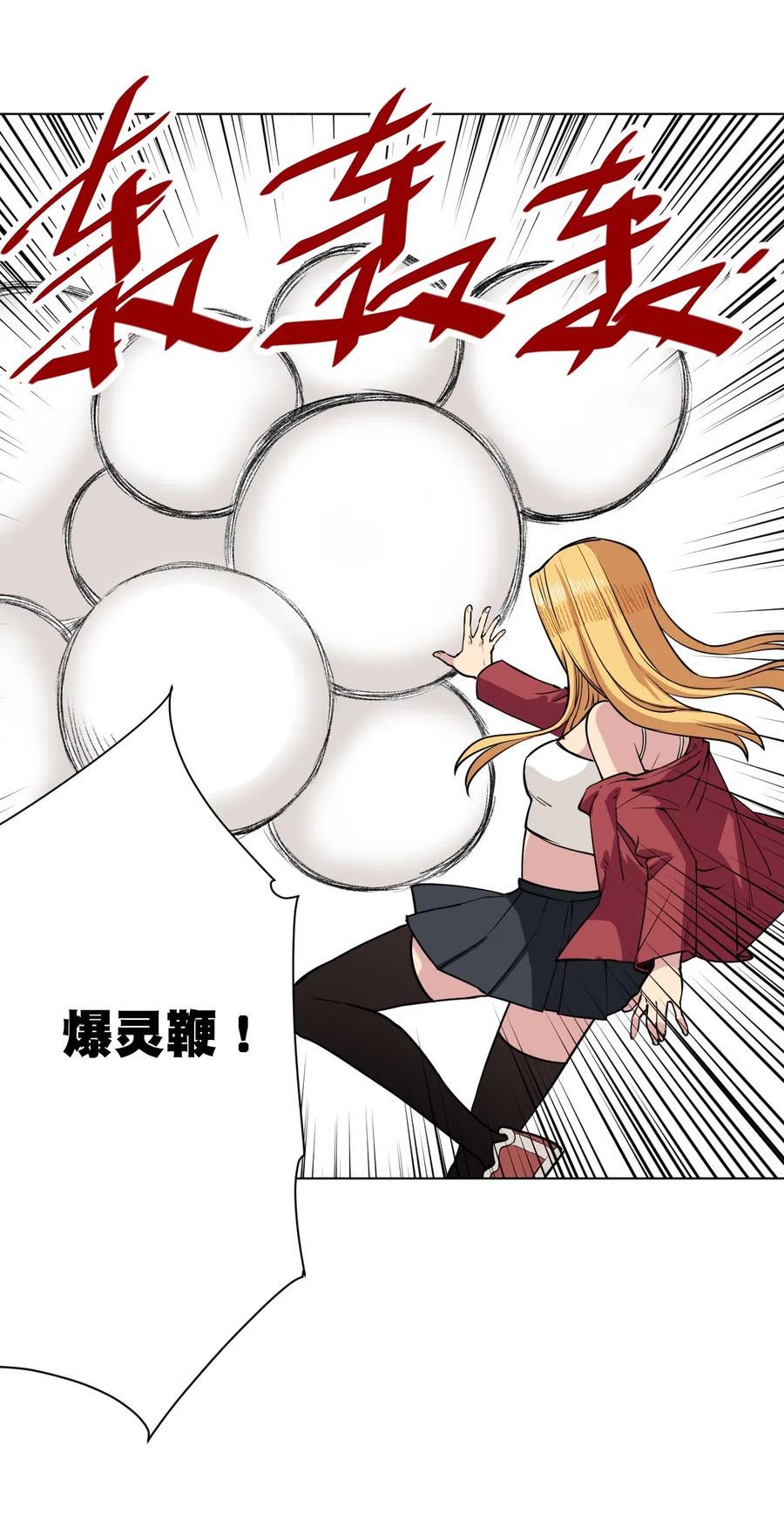 214 侵入39