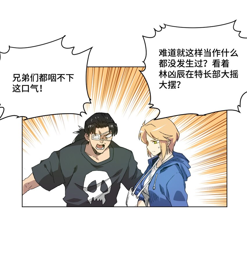 51 潜伏20