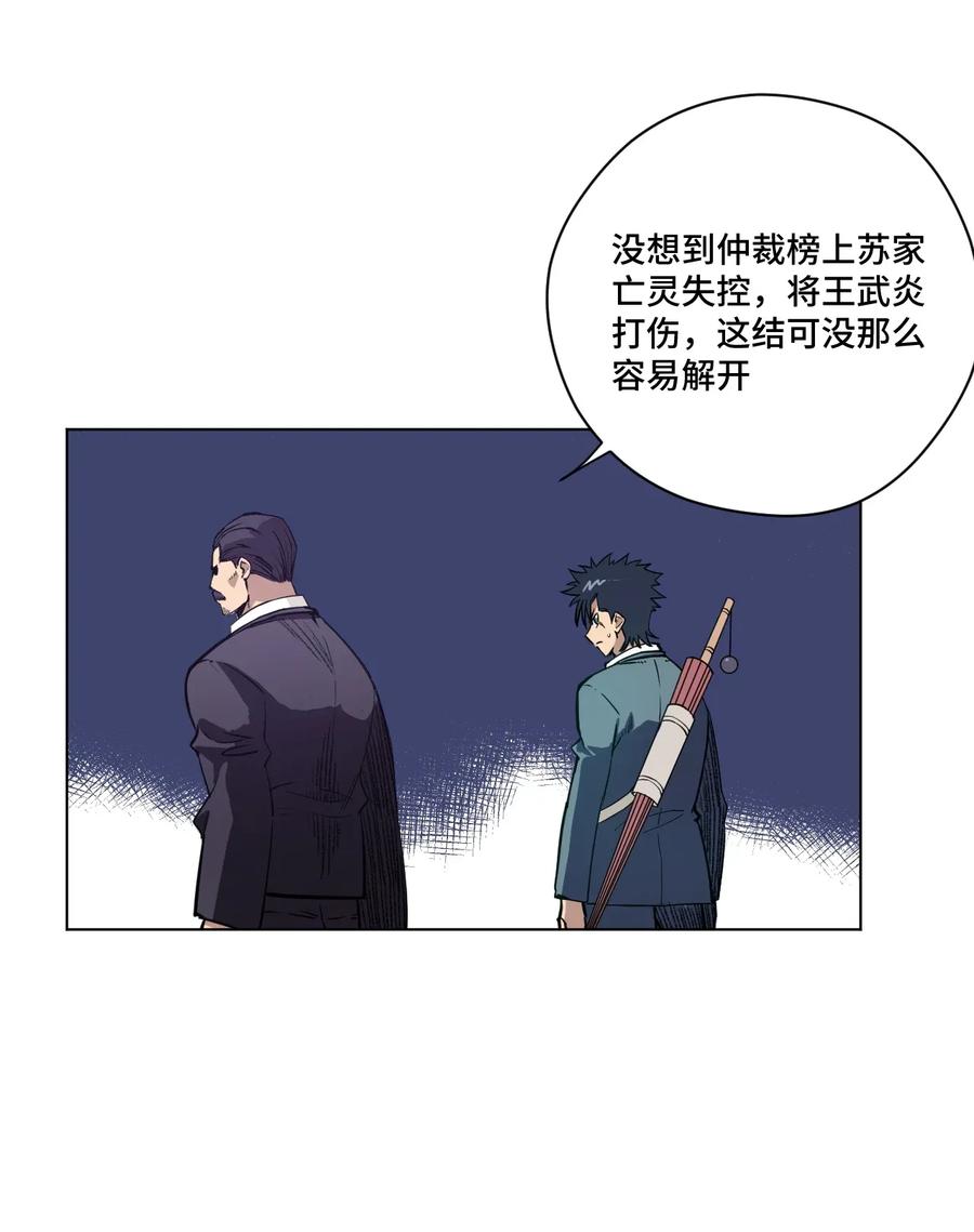 184 结盟4