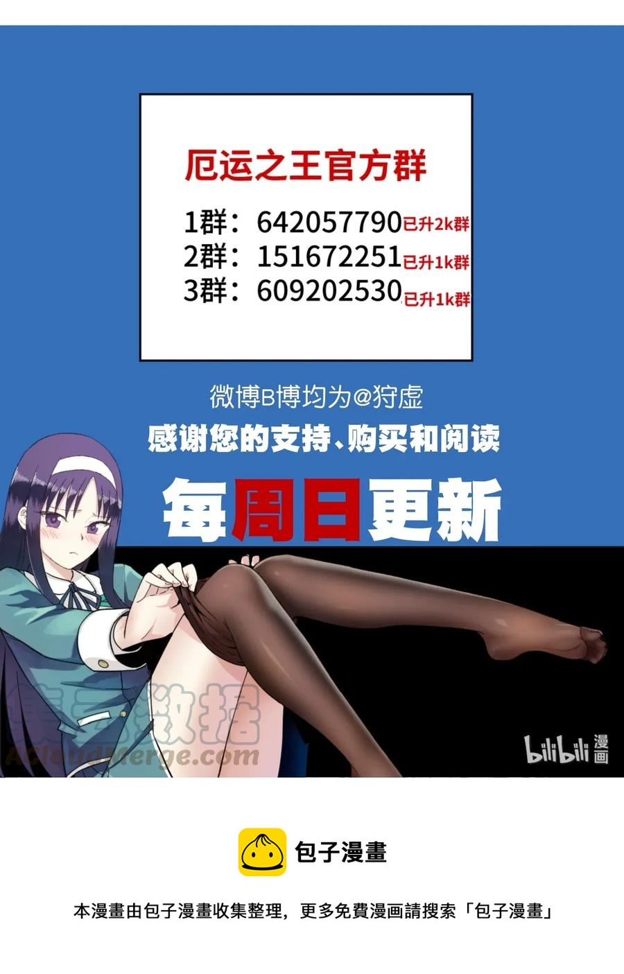 179 预赛开始36