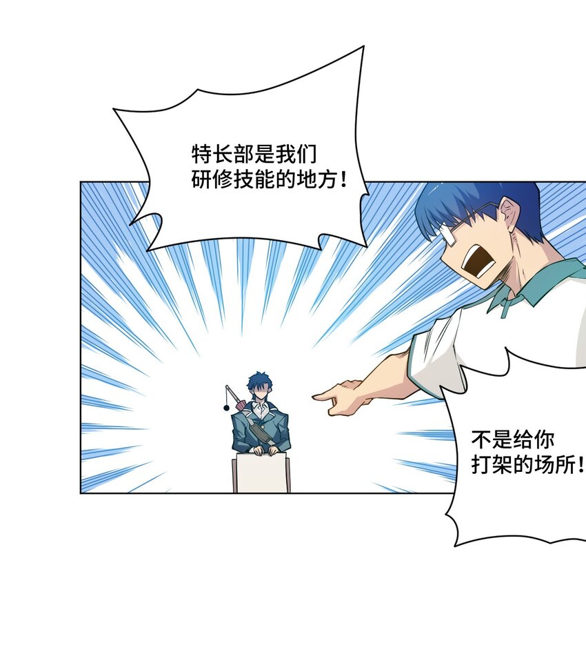 25 多数人的正义24