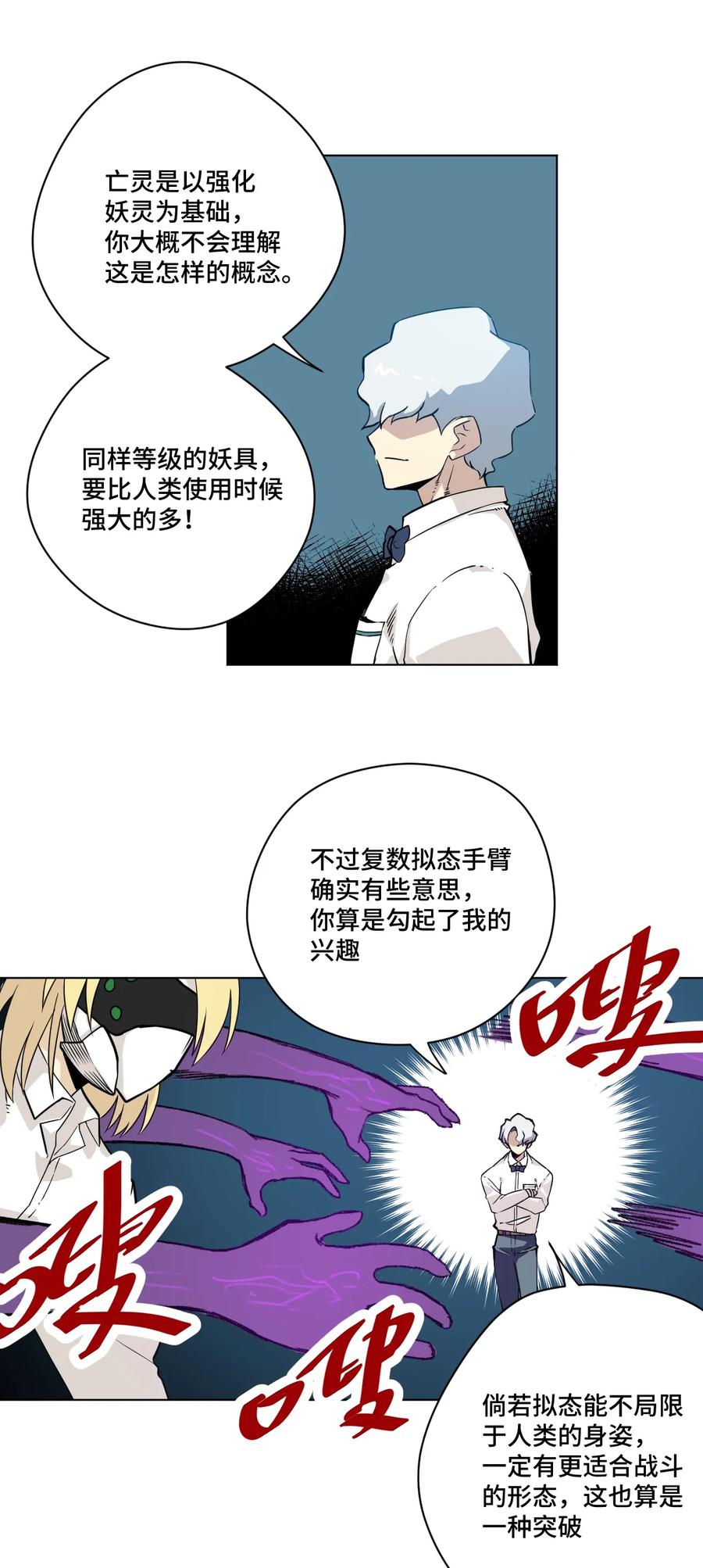 159 那是自己的选择13