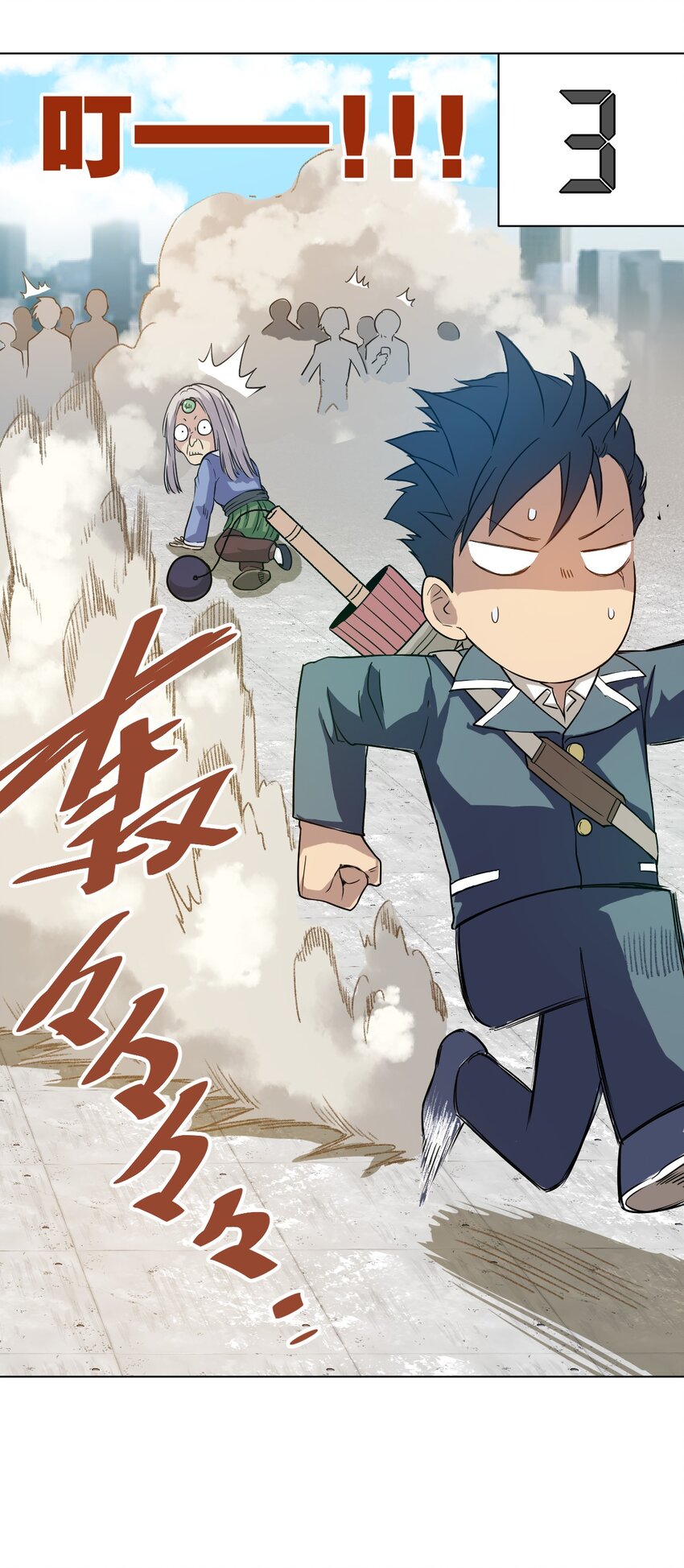 03 交错37