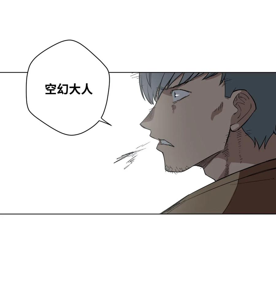 219 真假空幻43