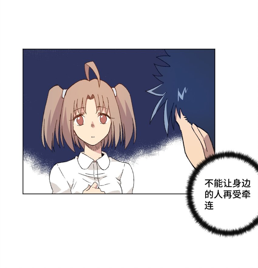 68 落星覆灭24