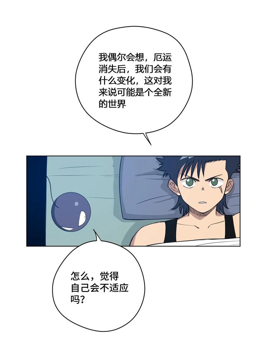 211 集合出发10