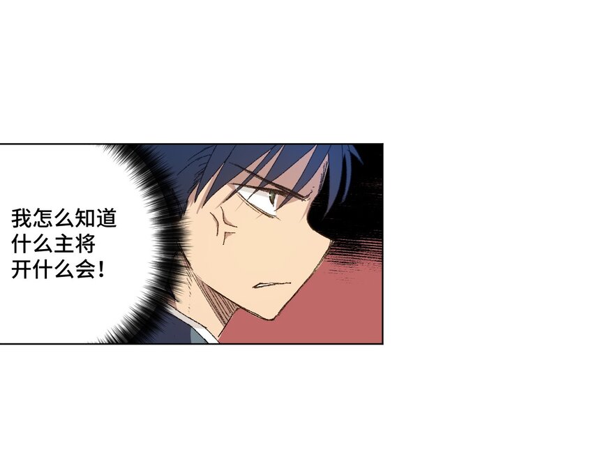 25 多数人的正义28