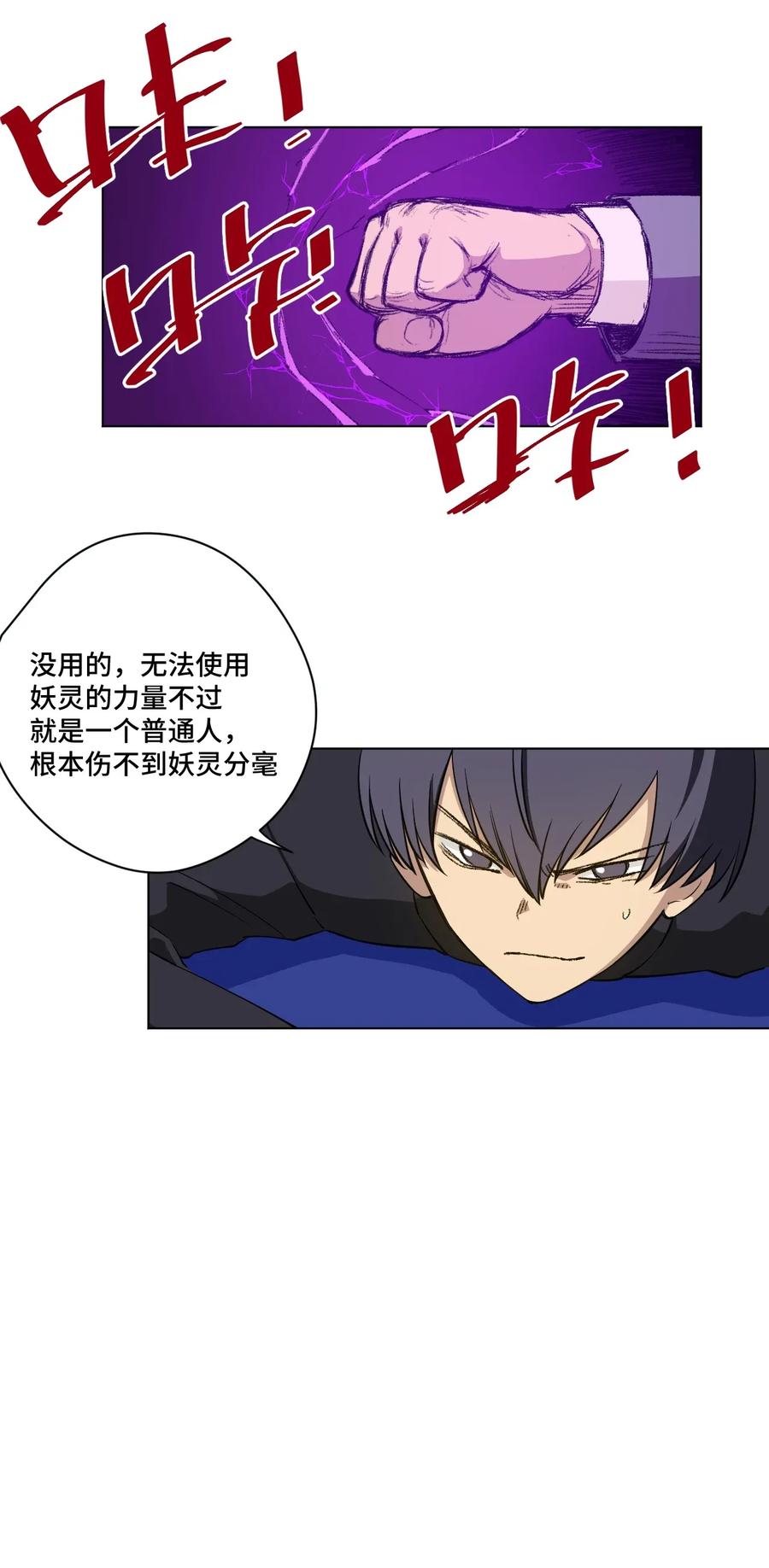 192 来了！林凶辰！25