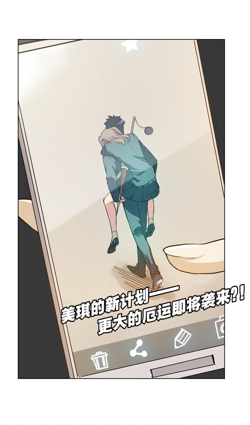 12 厄运的波及45
