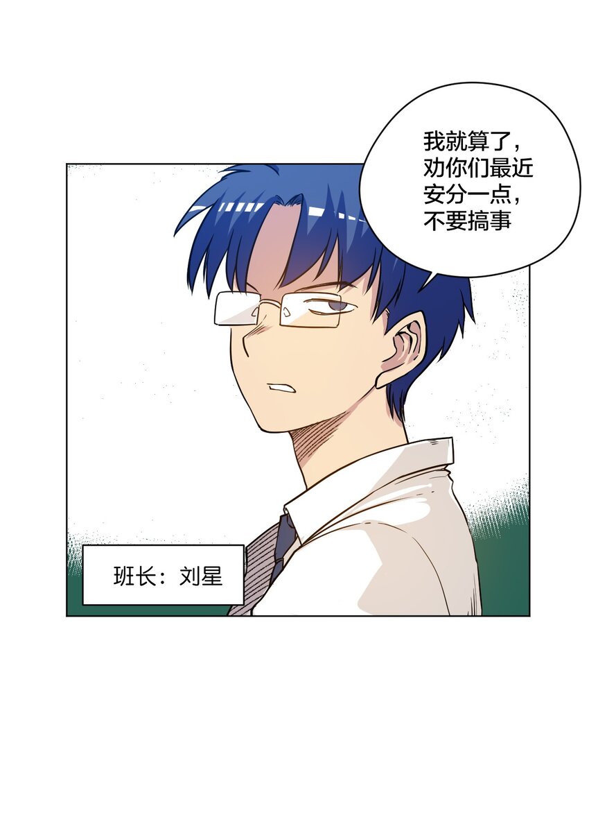 12 厄运的波及8