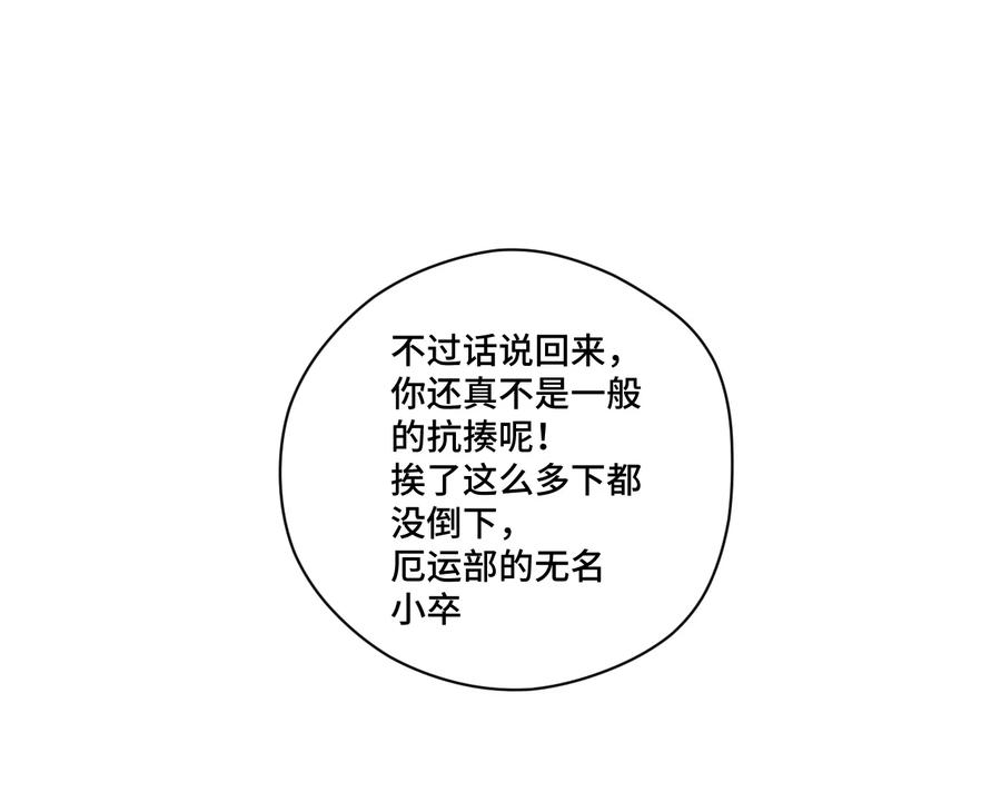 129 深不可测的二人26