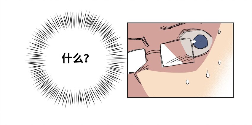 38 御三家44