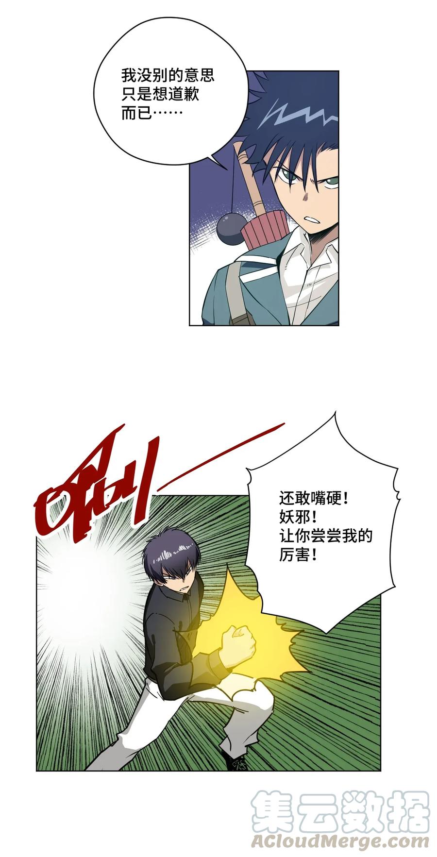 184 结盟30