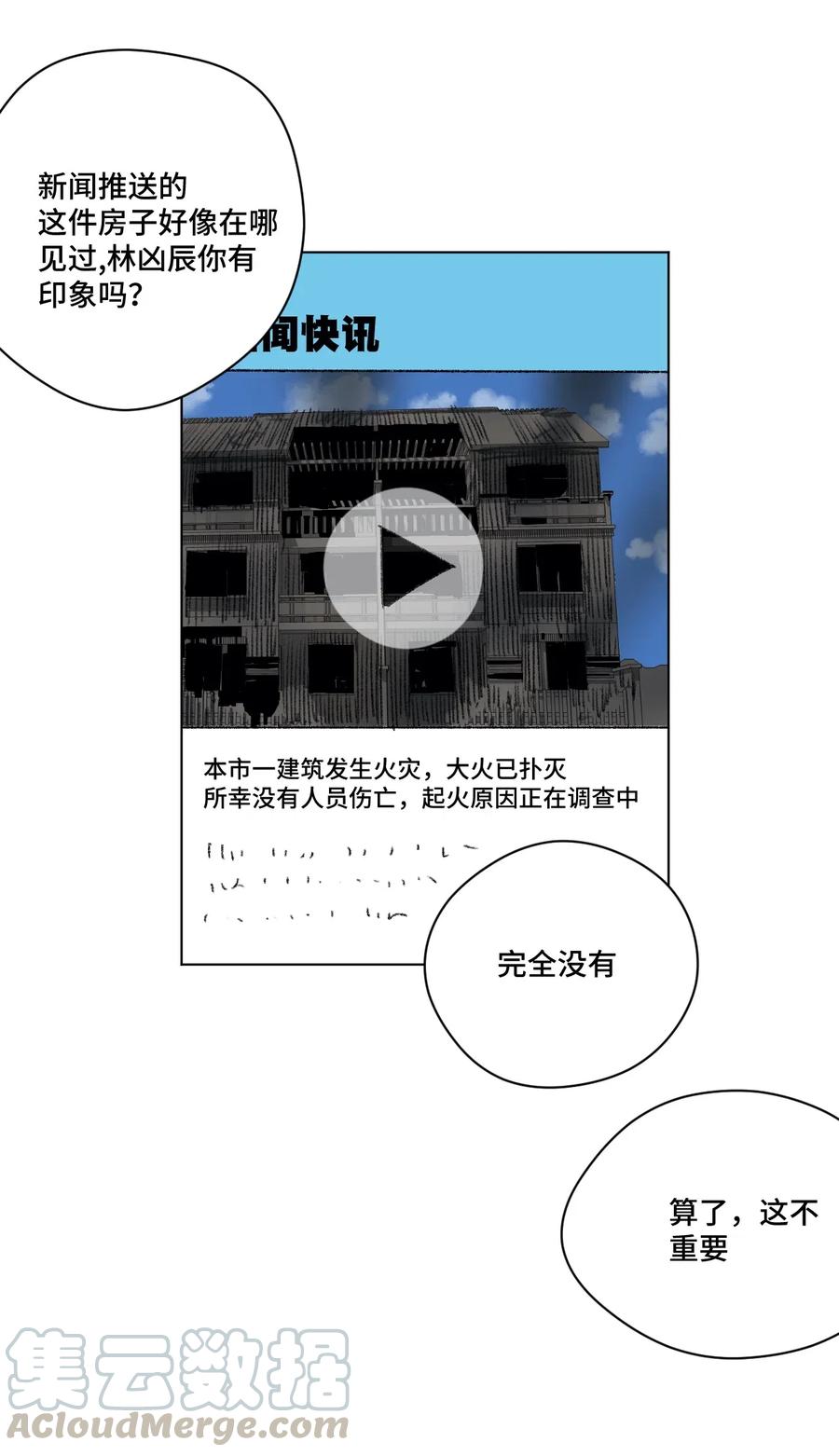 200 察觉心意！36