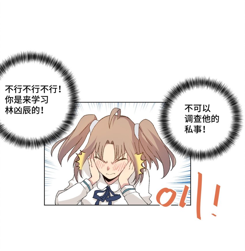 43 误解20