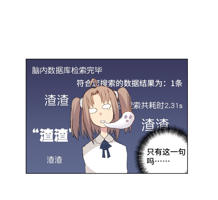 43 误解28