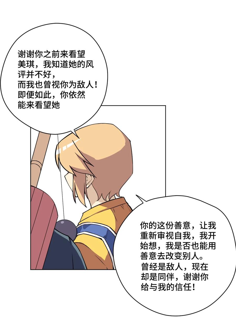 160 无法分析的对手19