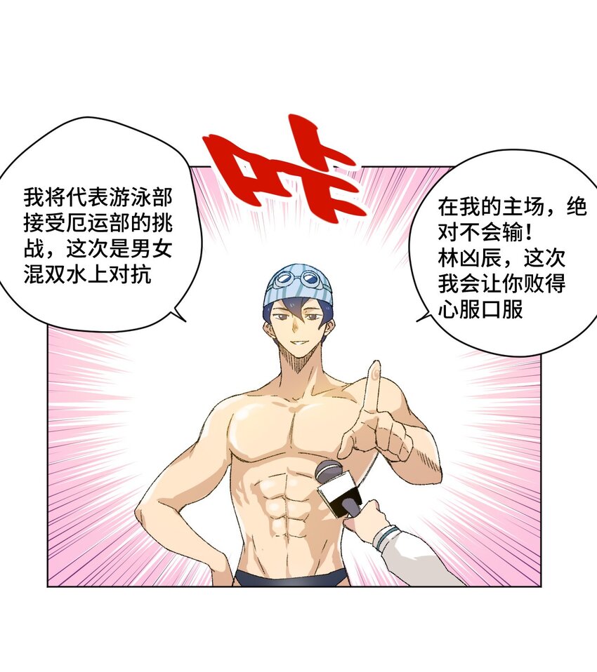 60 游泳的话没有女生果然是不行的9