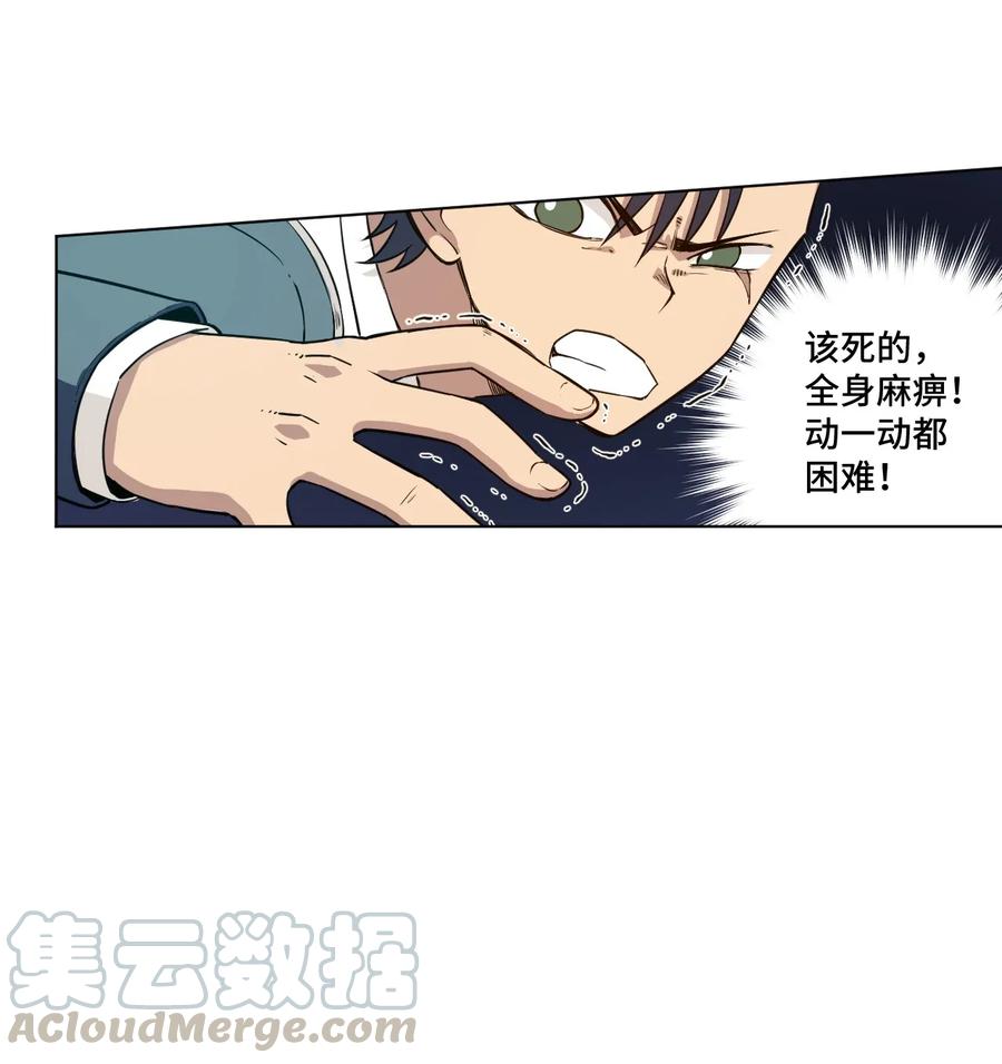 188 内部的恶意36