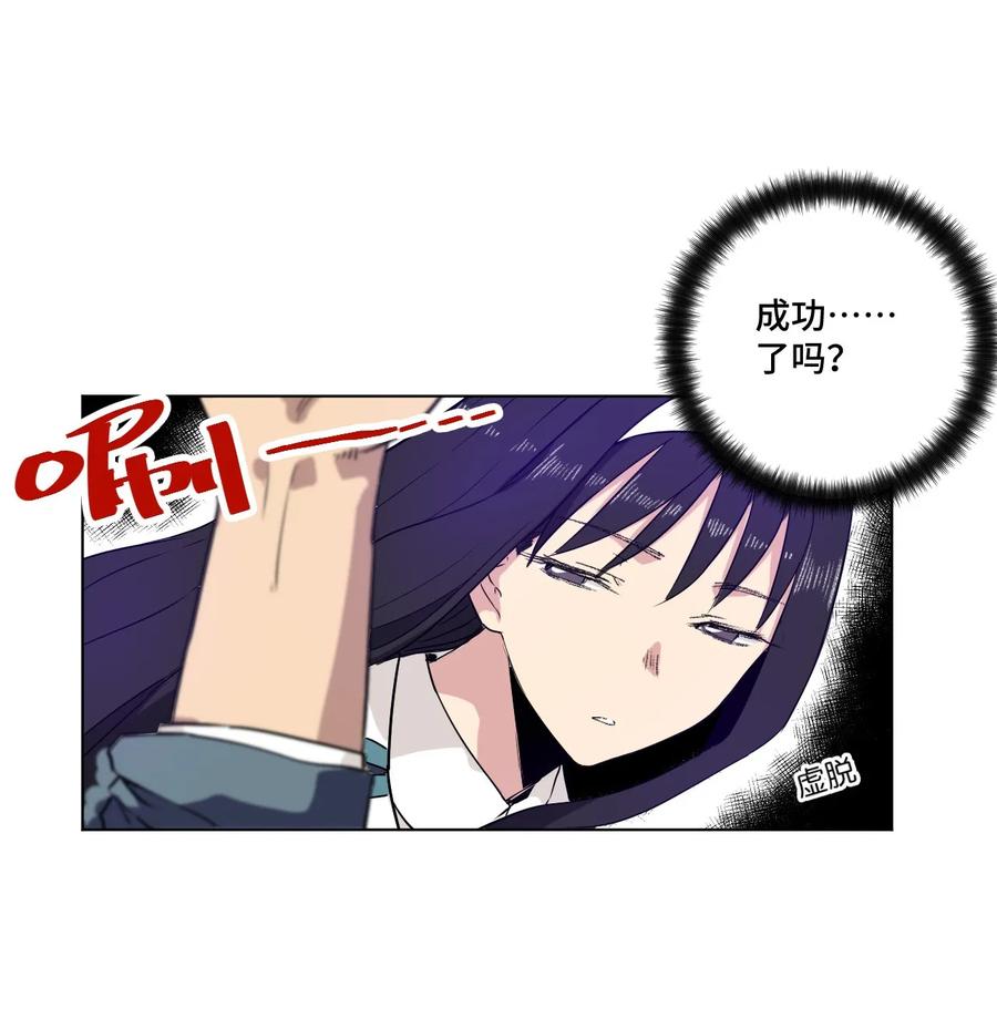 90 秘密的交易9