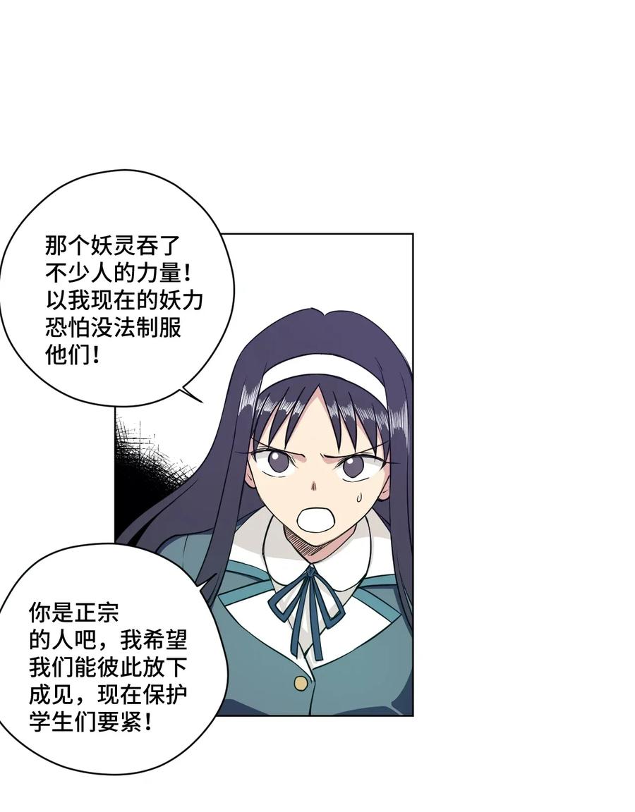 192 来了！林凶辰！4