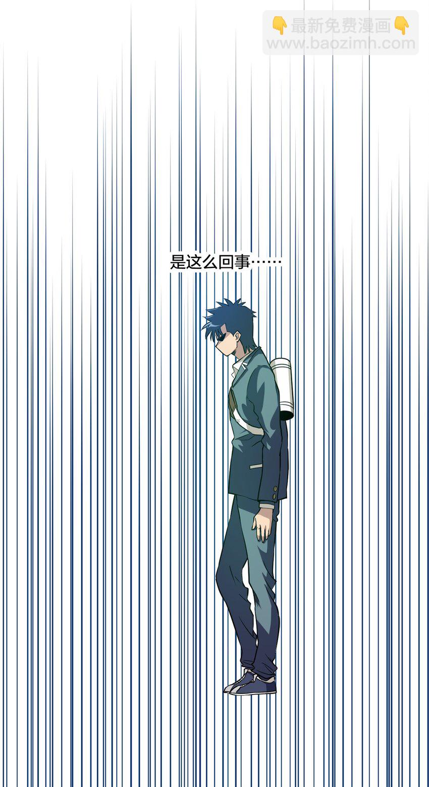 08 厄运初现28