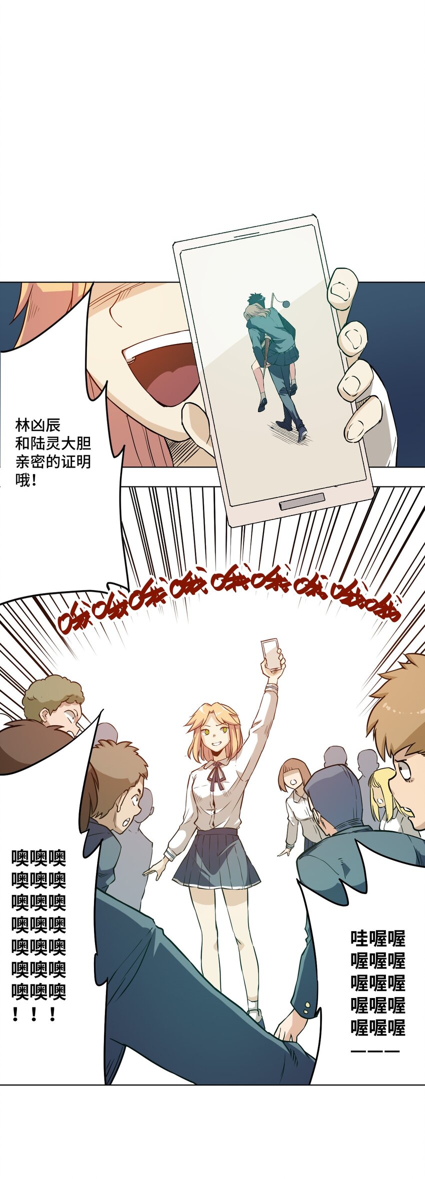 18 无尽欺凌20