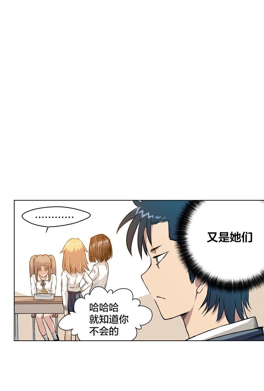 03 交错52