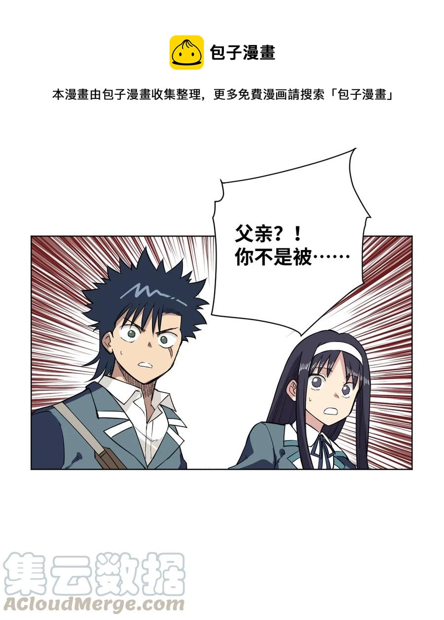 219 真假空幻42