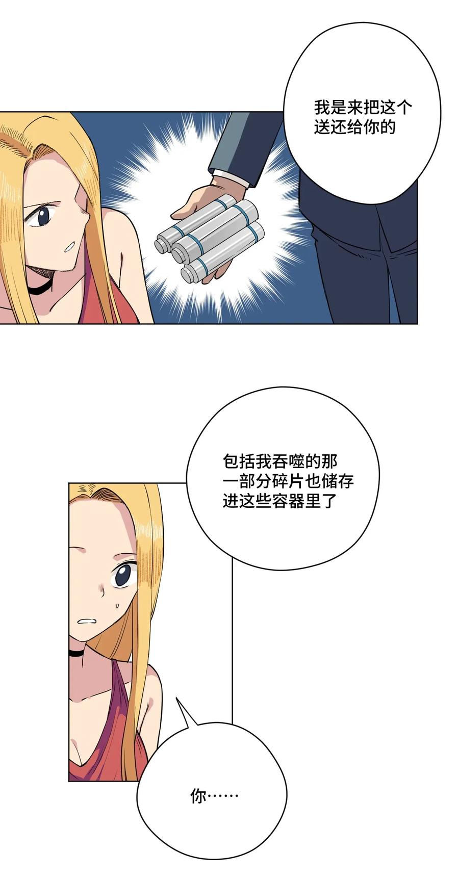 184 结盟26