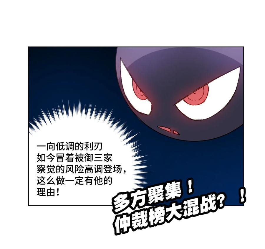 123 群雄割据42