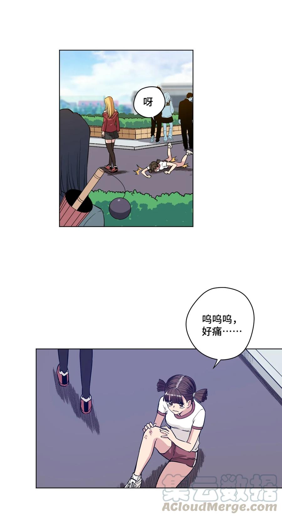 175 碎片的争夺24