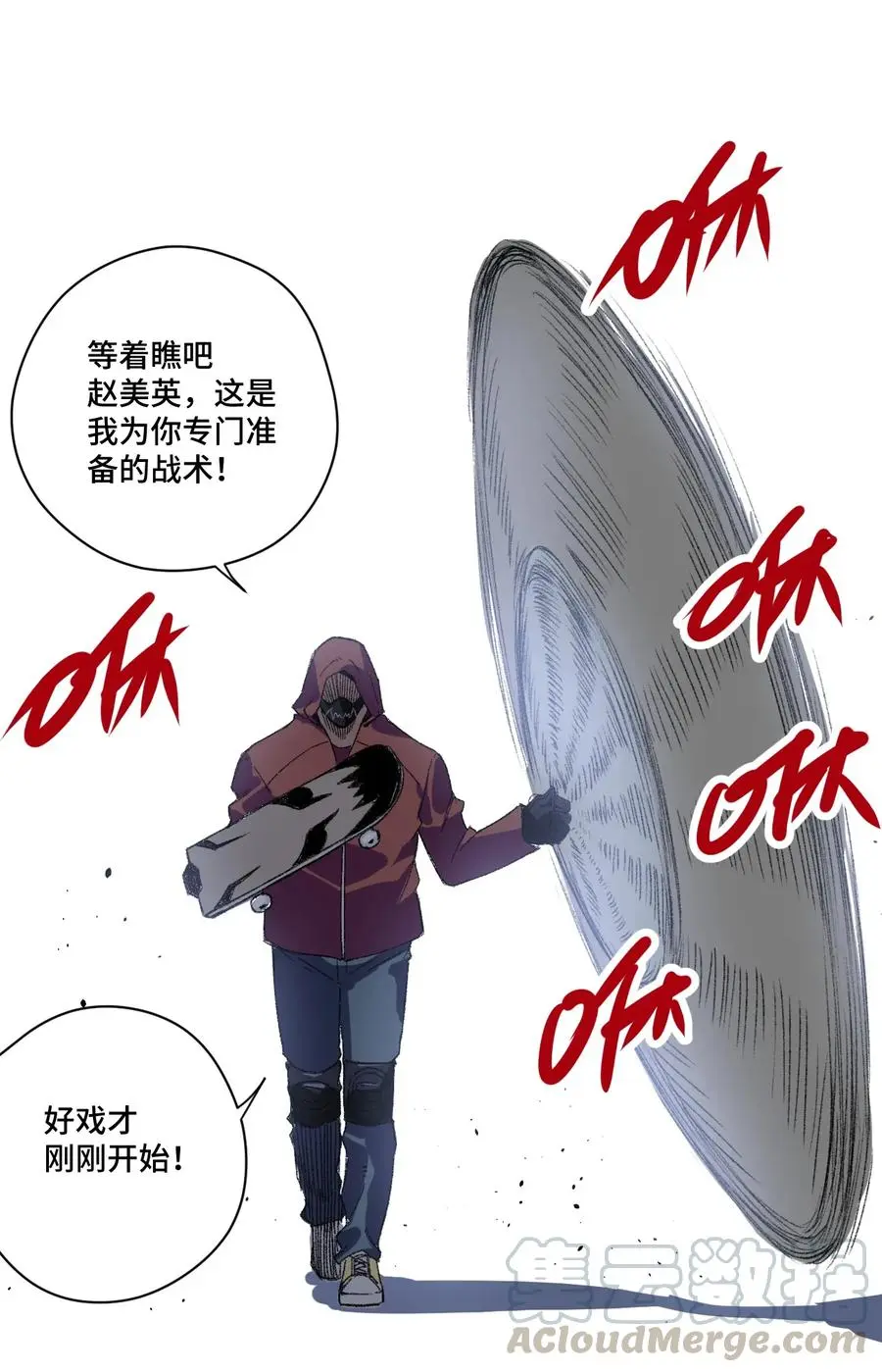 132 各自的对手24