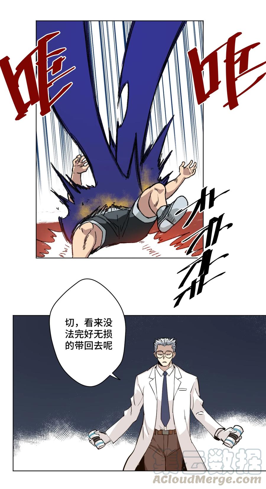 167 家主18