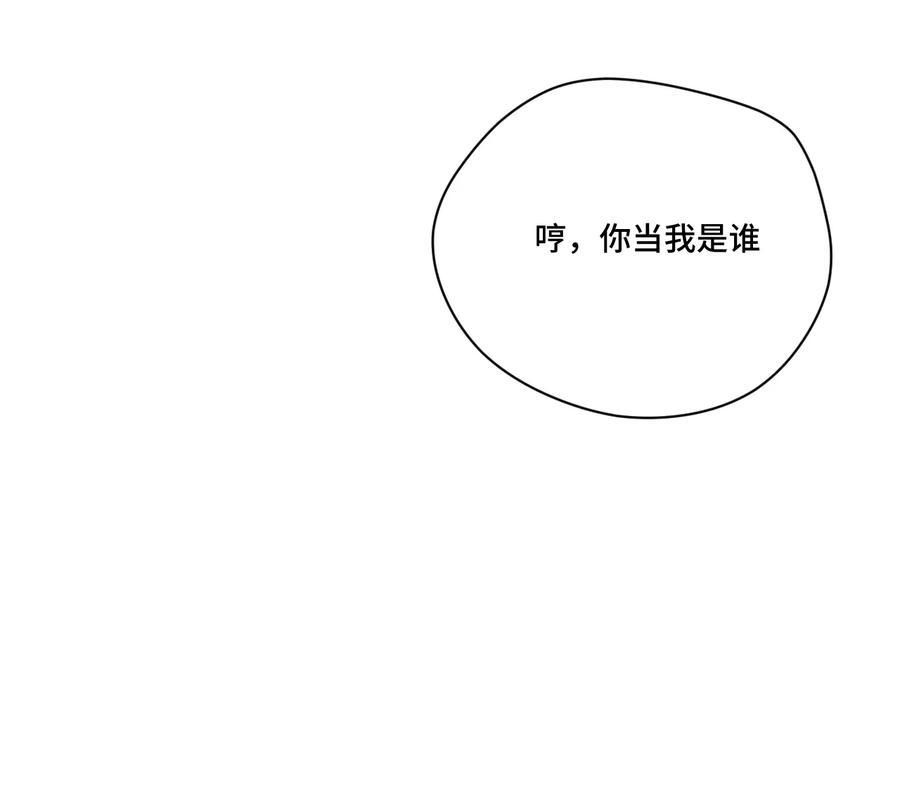 121 崭露头角47