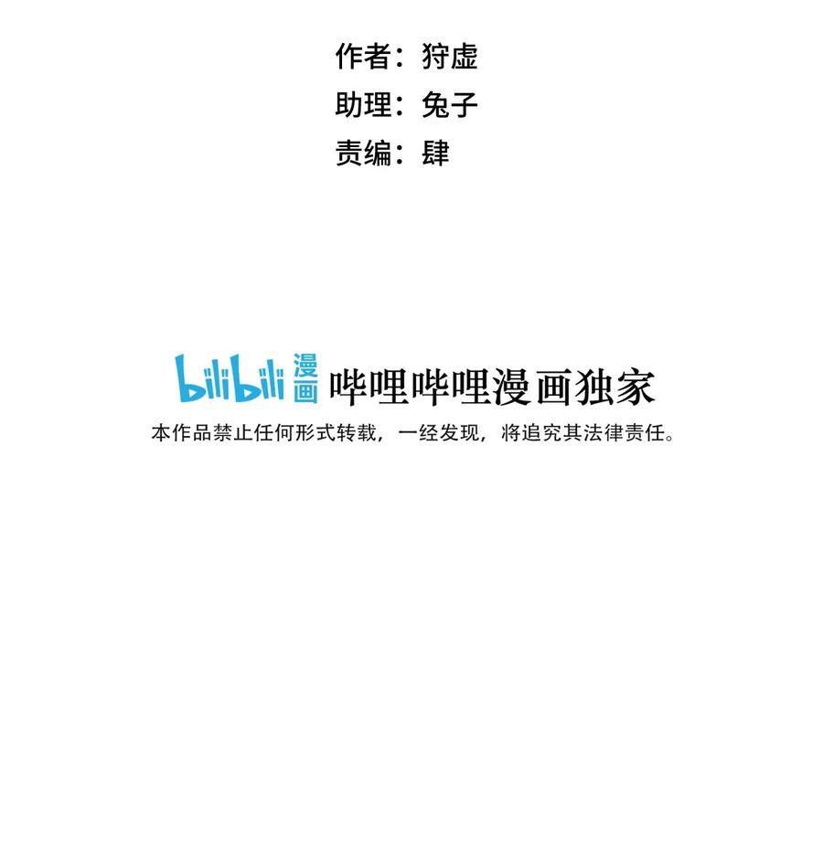 142 被操纵的分组17