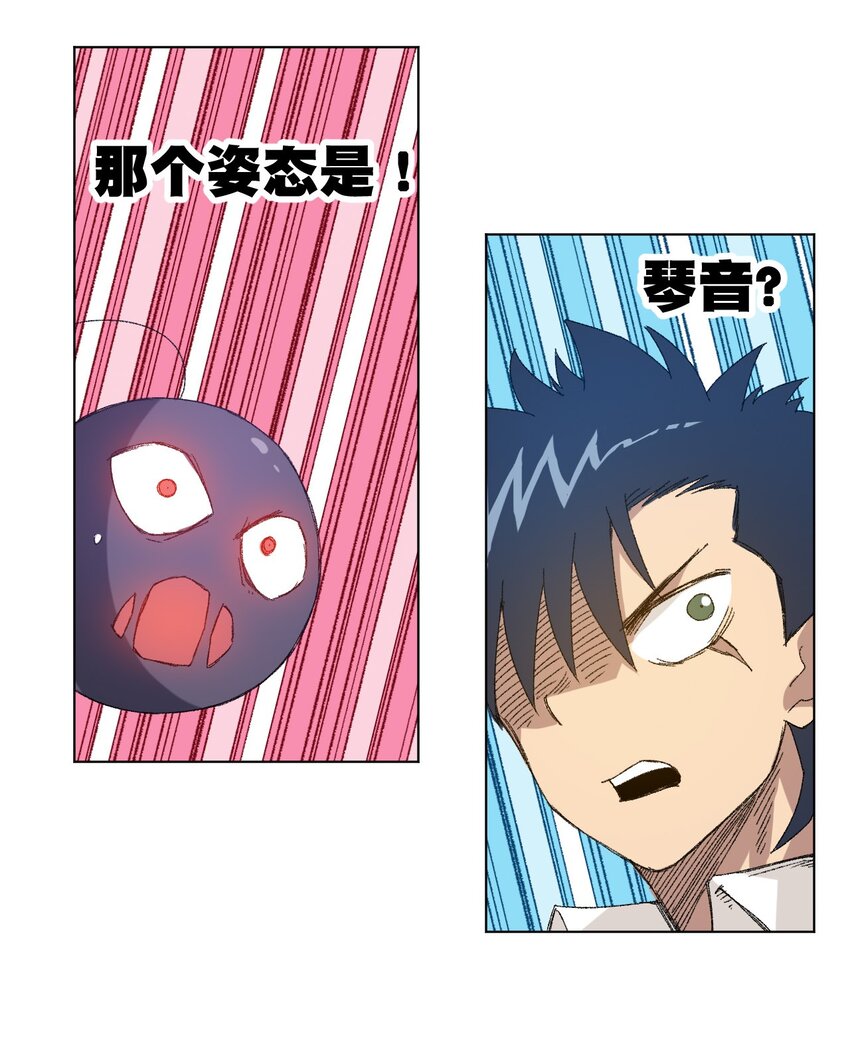 47 笼中之斗46