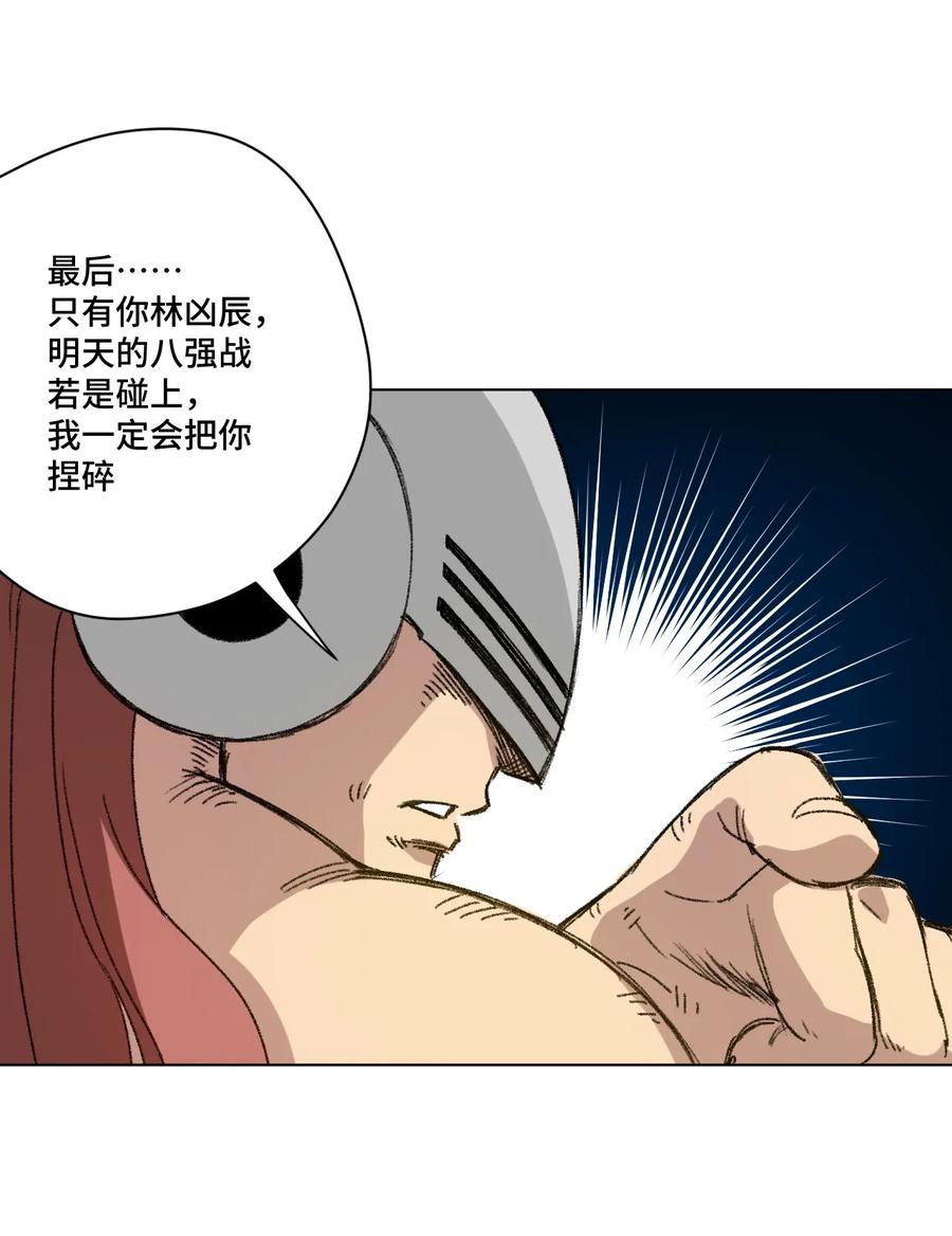140 悄悄变化的厄运6