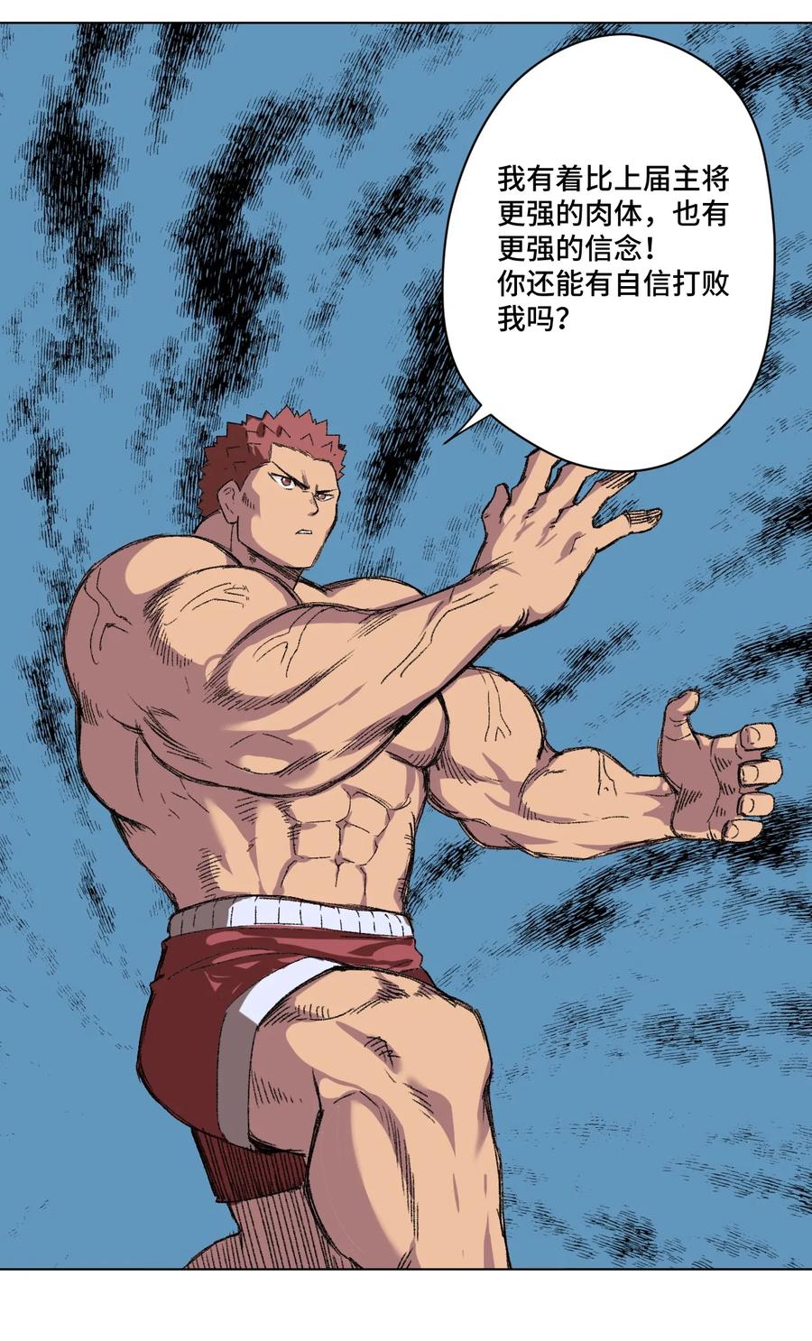144 多面的比拼31