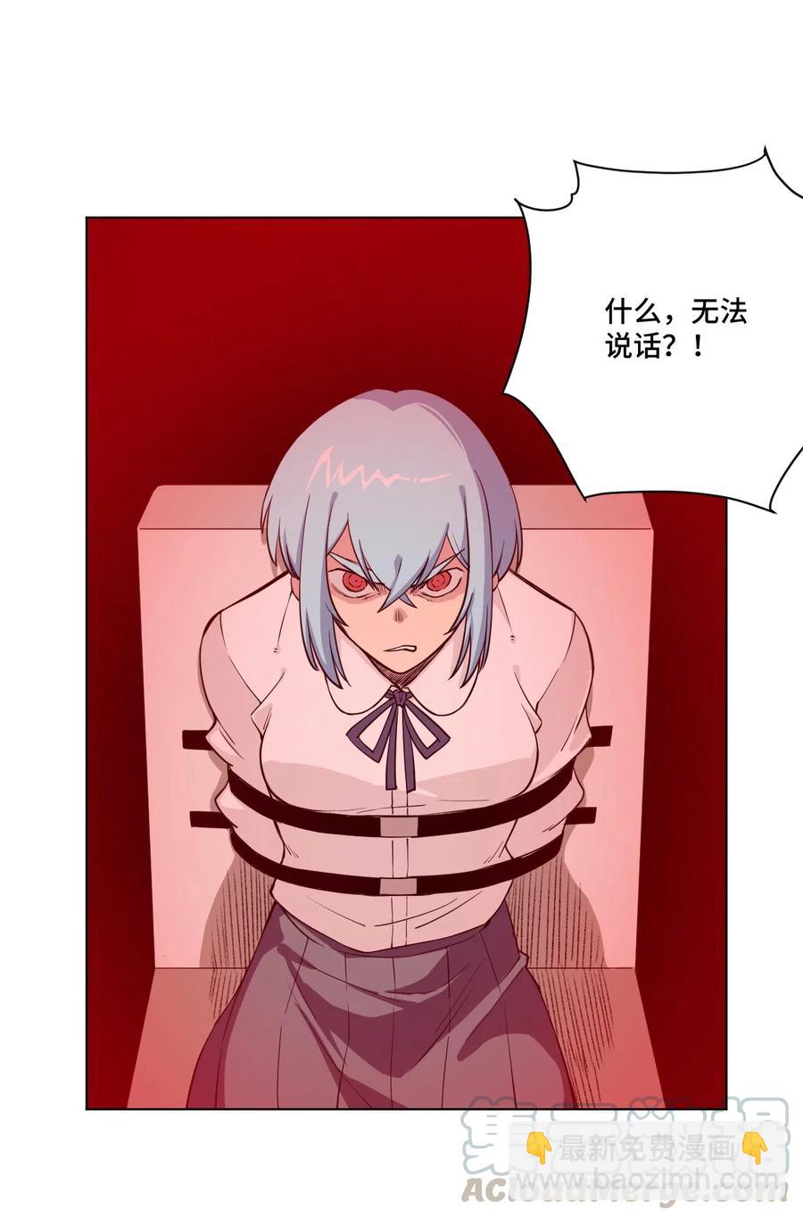 197 破绽27
