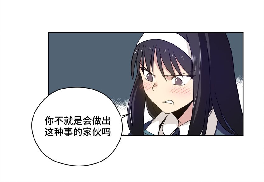 62 真的生气了2